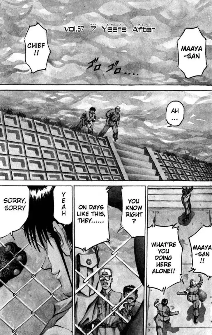 Bio-Meat: Nectar Chapter 57 1